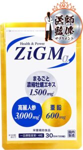ZiGMαの製品画像