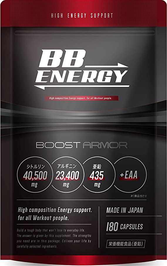 BB.ENERGY BOOSTARMORの製品画像