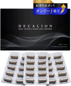 デカリオン DECALIONの製品画像